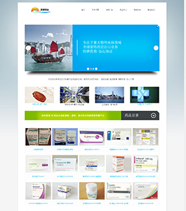 香港洪昇藥業(yè)有限公司 香港洪昇藥業(yè)有限公司