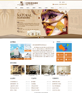 深圳萬源海洋新材料科技有限公司 深圳萬源海洋新材料科技有限公司