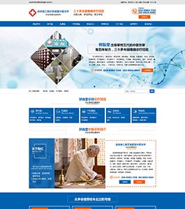 西安雁塔郭振堂中醫(yī)診所 西安雁塔郭振堂中醫(yī)診所