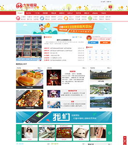 大半塔網(wǎng) 大半塔網(wǎng)