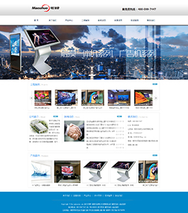 南京毛碩科技有限公司