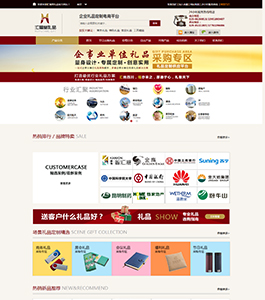 南京匯福堂禮品有限公司