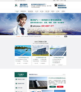 山東豪沃電氣有限公司