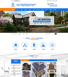 米蘭風(fēng)尚建材 米蘭風(fēng)尚建材