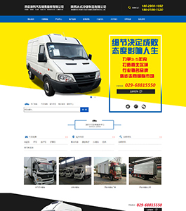 迪科汽車銷售服務(wù) 迪科汽車銷售服務(wù)