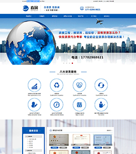 西安春潤(rùn)企業(yè)管理有限公司