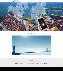 深圳前海安華供應(yīng)鏈有限公司